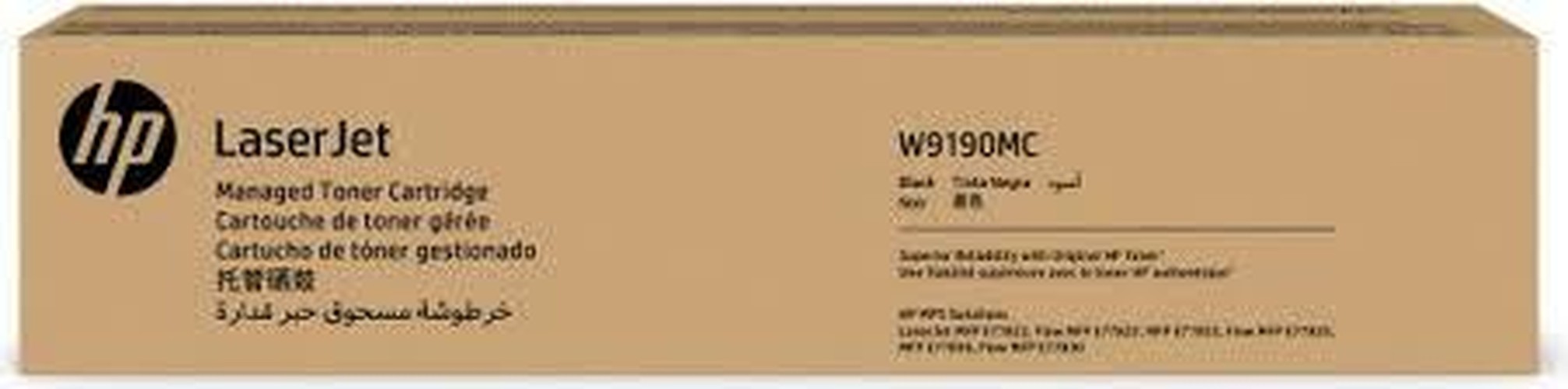 HP BLACK MANAGED LASERJET...