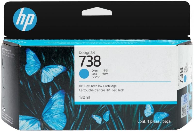 498N5A HP 738 130-ML CYAN...