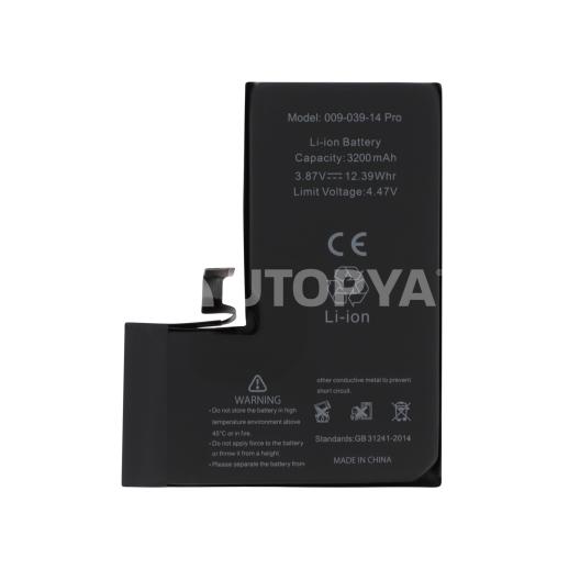 Batteria iPhone 14 Pro (Ti)