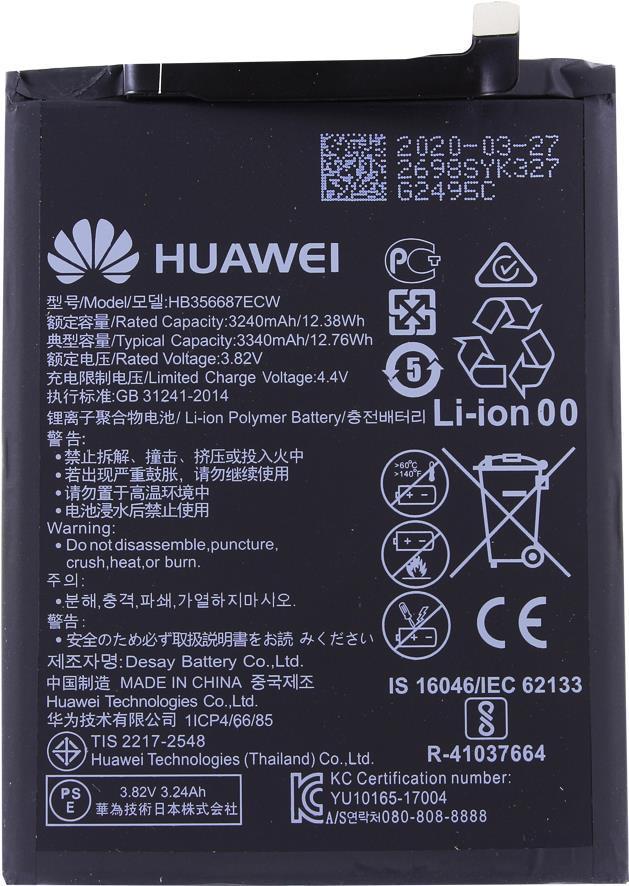 HUAWEI - HB356687ECW - P30 Lite, Mate 10 Lite, Nova 2 Plus, Honor 7x - 3340MAH - Batteria al litio Batteria originale (HB356687