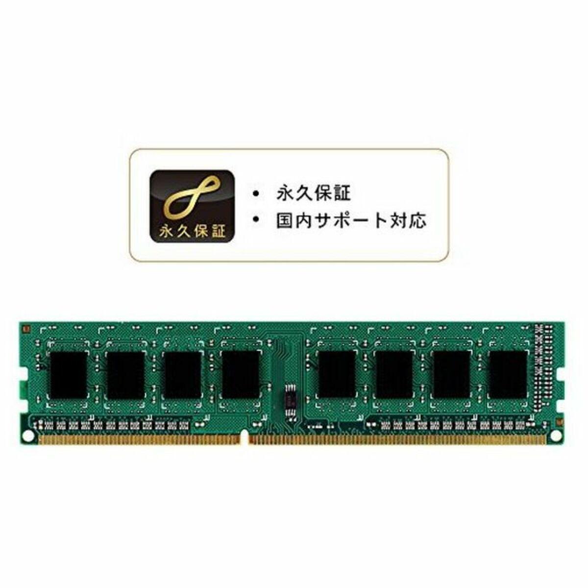 SILICON POWER DDR3 8GB 1600MHz CL11 DIMM