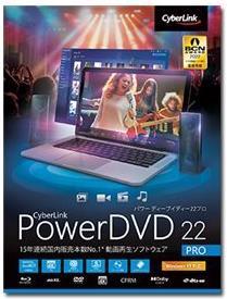 Licenza permanente CyberLink PowerDVD 22 Pro, BOX, WIN