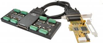 Scheda PCI-EXPRESS 8S seriale RS-232 422/485 box metallico, 32 porte, base di sistema