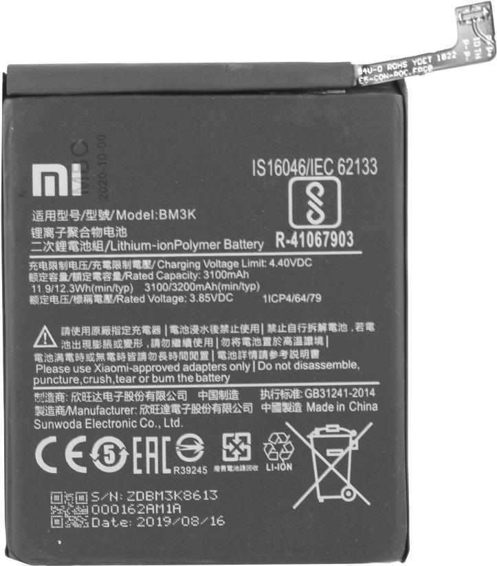 Xiaomi - Batteria - Li-Pol - 3200 mAh - 123 Wh - per Xiaomi MI Mix 3