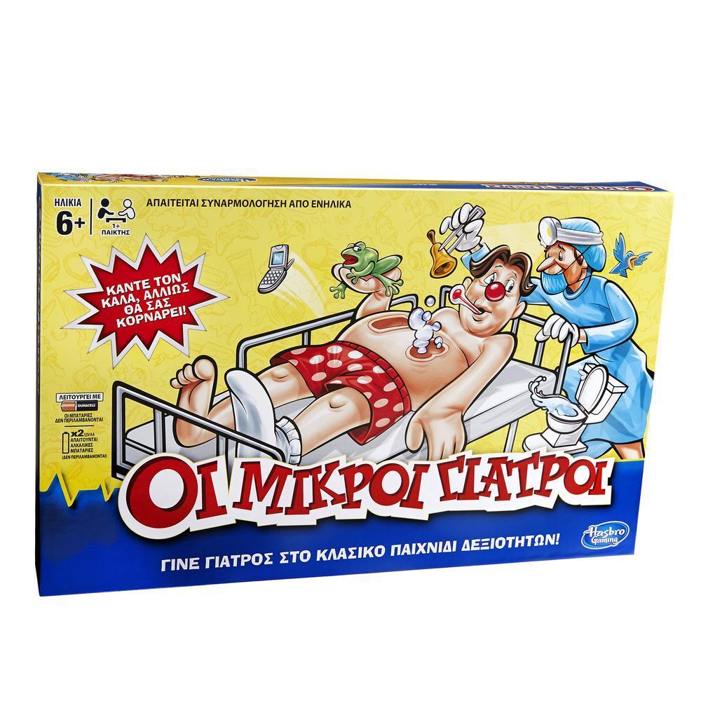 Hasbro Gaming L'allegro chirurgo