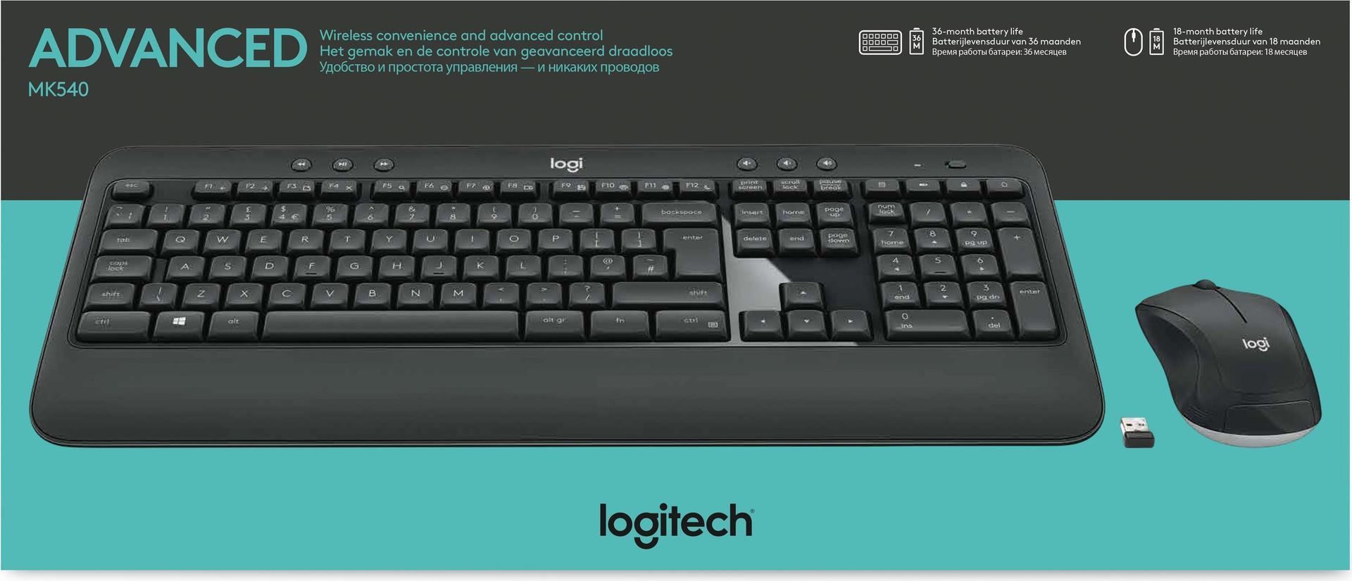 MK540 ADVANCED
