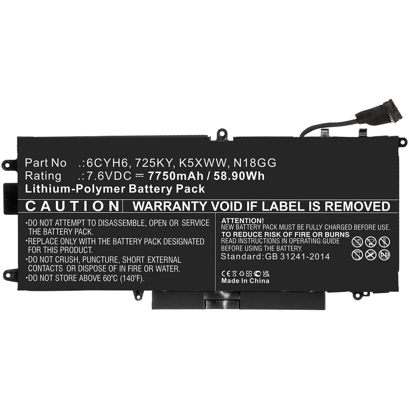 CoreParts MBXDE-BA0186...