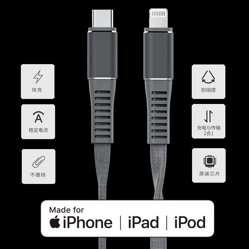Cavo piatto intrecciato intrecciato Leba | USB-C su Lightning | 0,5 m | Nero | Sfuso | NCABLE-LE-UC-8P-0,5m (NCABLE-LE-U-8P-0.5