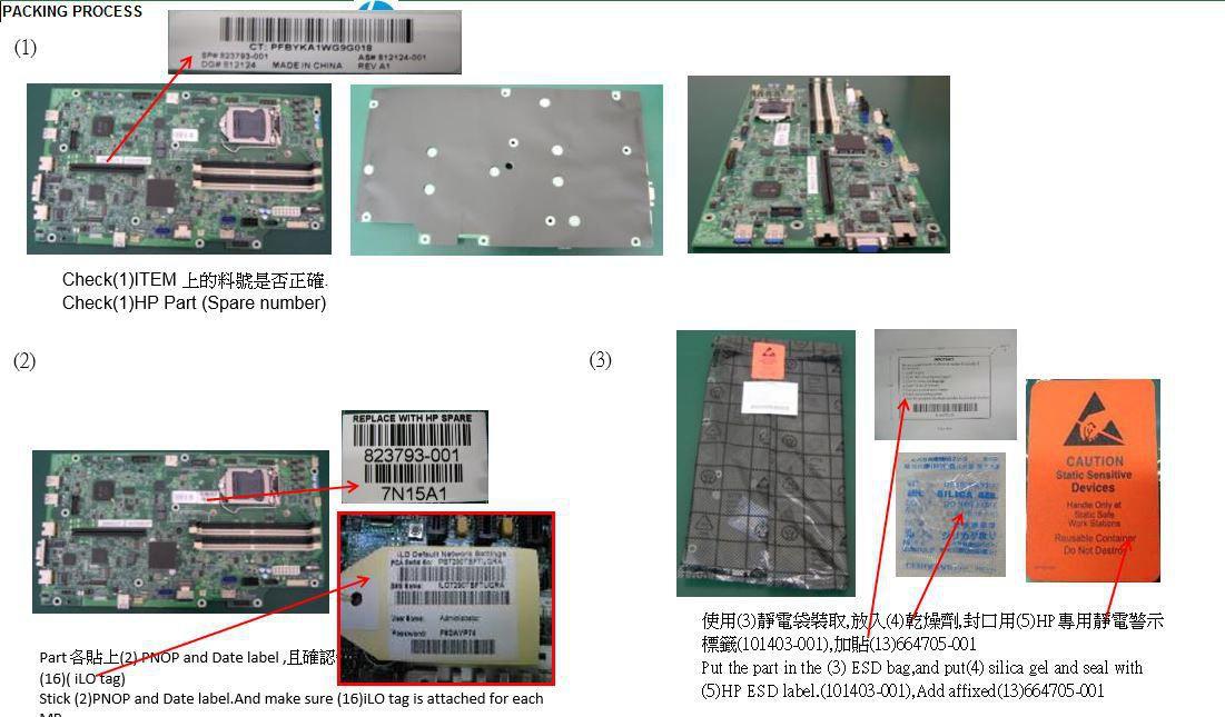 PCA M/B DL20