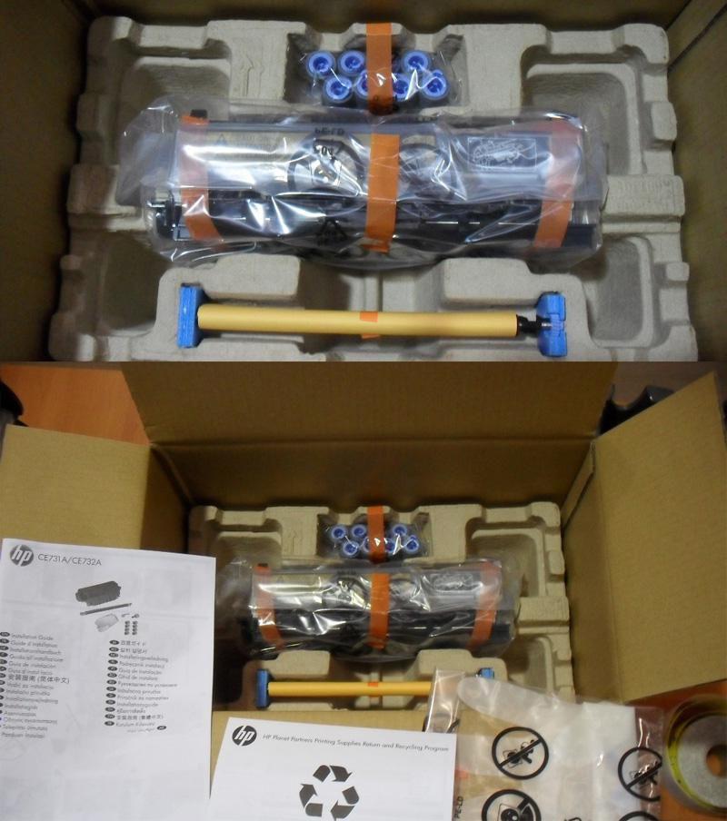 HP CE732-67901 kit per stampante Kit di manutenzione