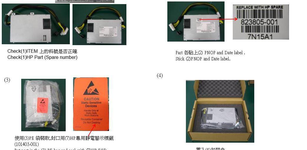 290W AC power supply for -...