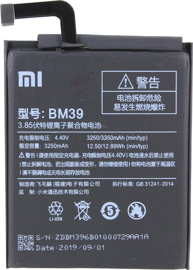 Xiaomi - Batteria - Li-Pol - 3250 mAh - 129 Wh - per Xiaomi MI 6