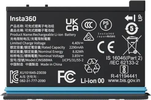 Insta360 X4 battery