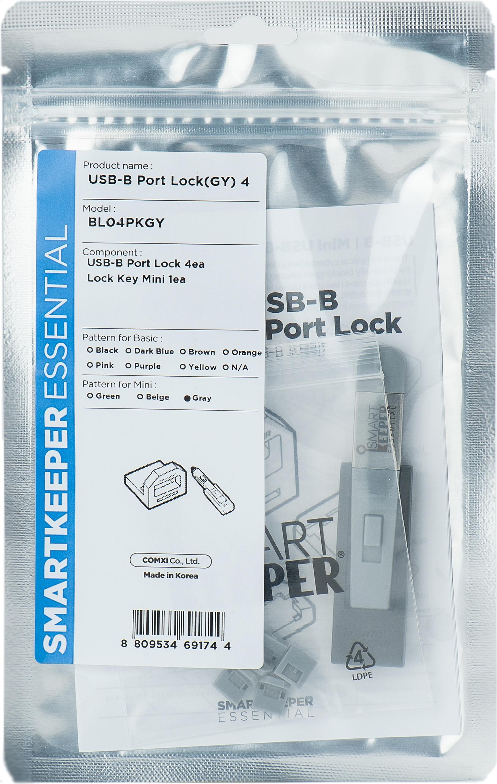 Port Blocker Port Blocker - Key Usb Type-B Grey Plastic 1 - PcS - Warranty 12M