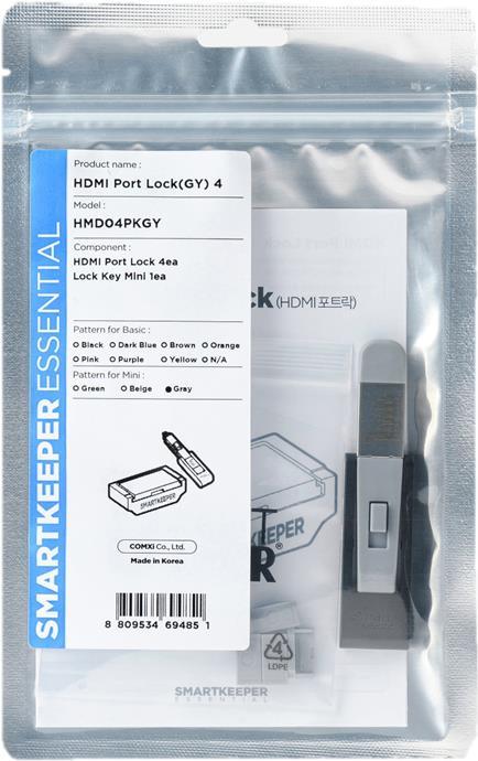 Smartkeeper HMD04PKGY Interfaccia Blocco Blocco dell'interfaccia + Tasto HDMI Grey 1 Piece (E) (HMD04PKGY)