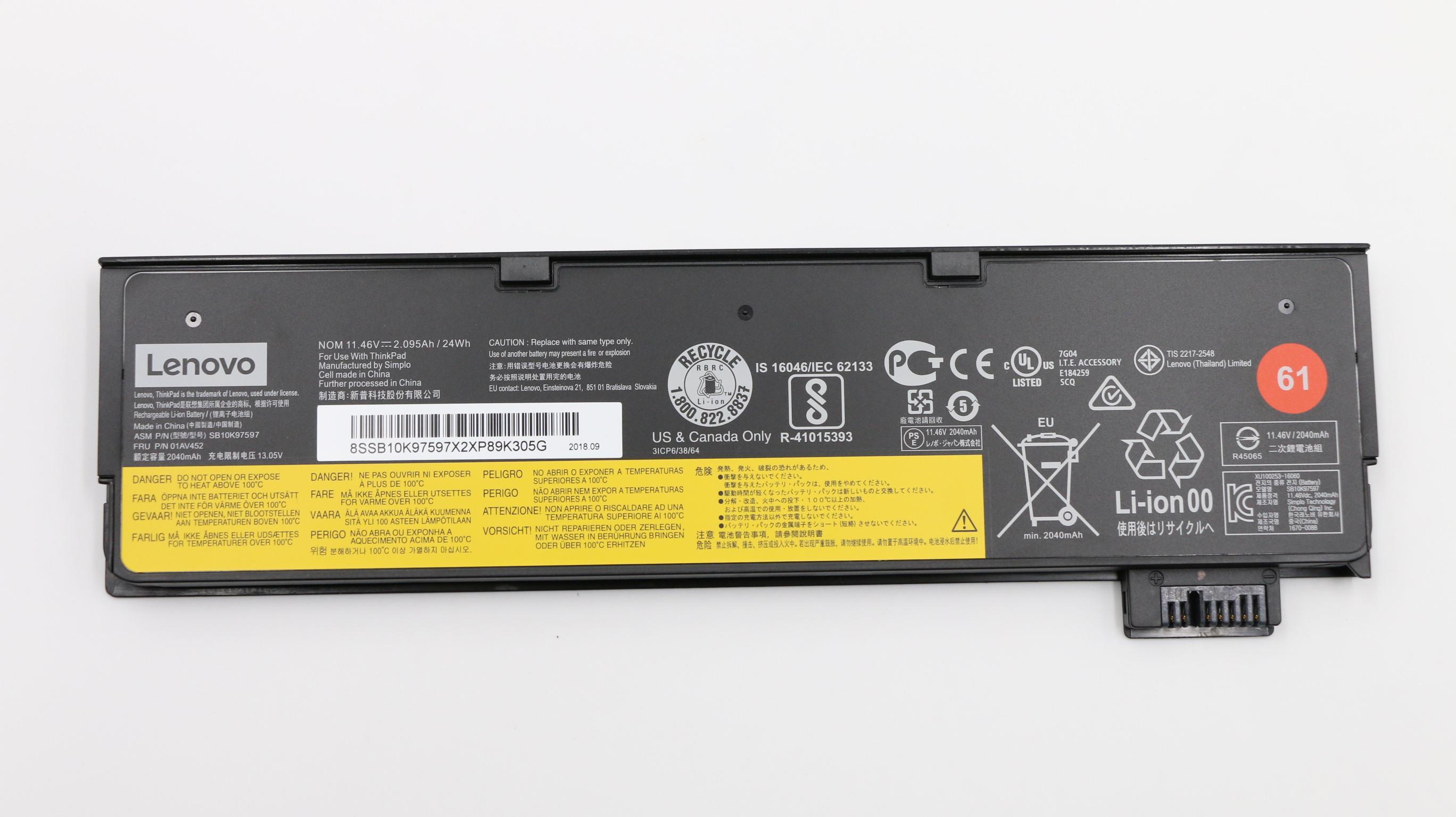 Main Battery Pack 11.4V 2100mAh